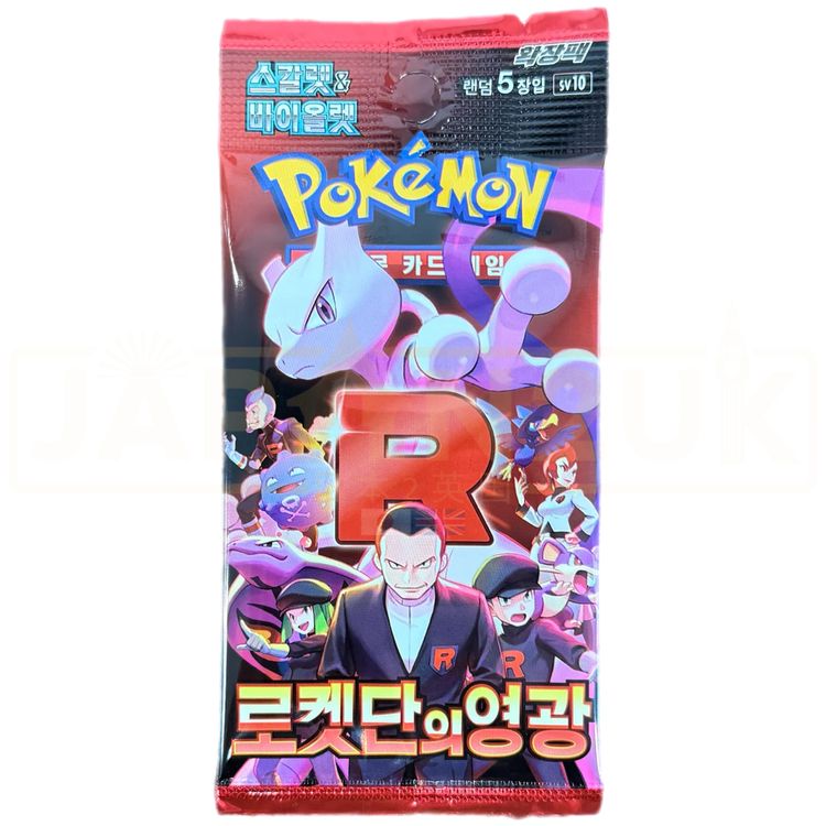 Glory of Team Rocket (Korean) Booster Pack